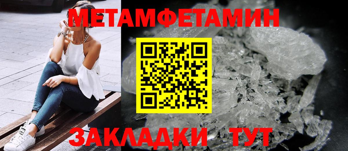 АМФ 97% Октябрьский