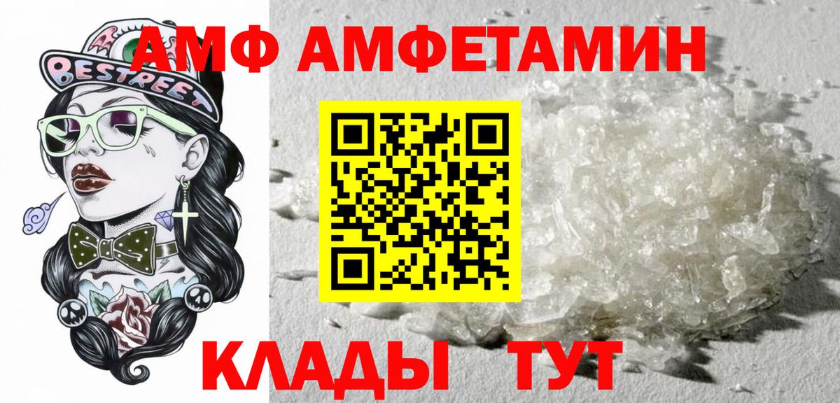 Октябрьский  Амфетамин 98%  АМФЕТАМИН  Вход с VPN 