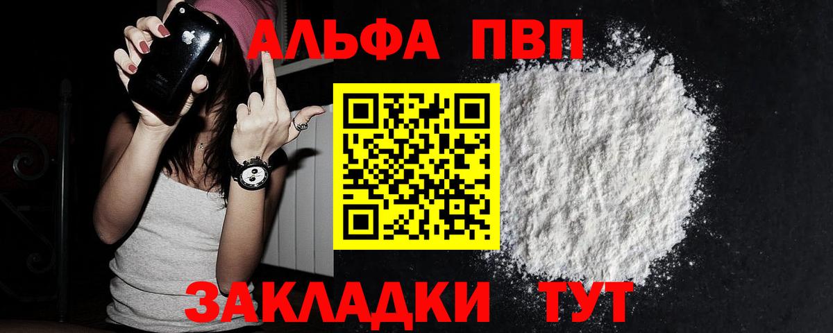А ПВП Соль Октябрьский