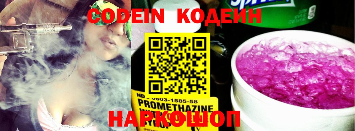 Конопля  Метамфетамин  LSD-25  А ПВП СОЛЬ кристаллы  Гашиш  Вход с VPN  Октябрьский  Мефедрон  