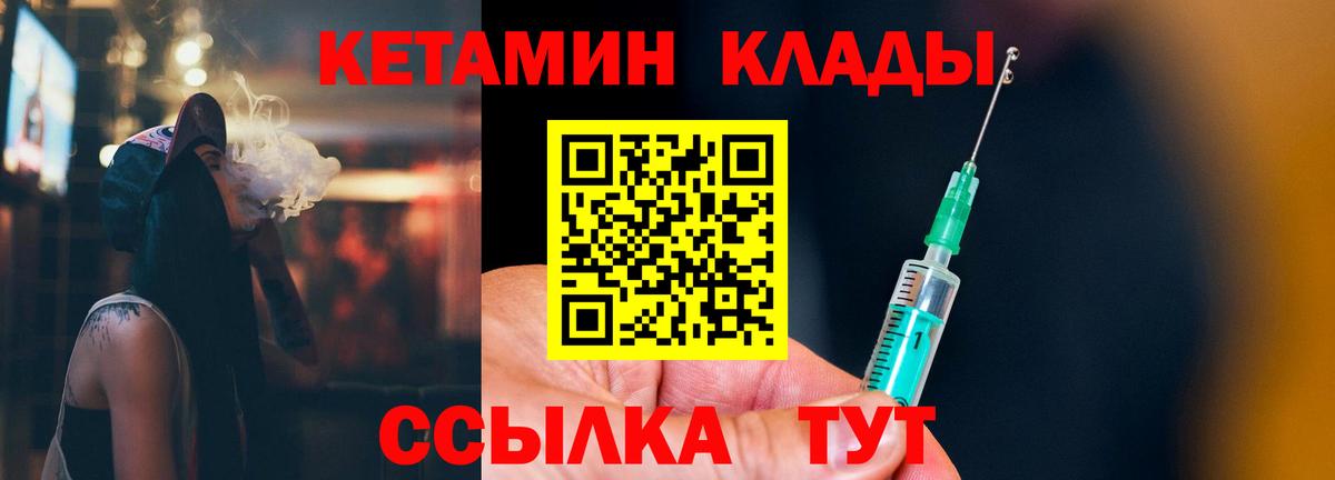 МЕТАМФЕТАМИН Октябрьский