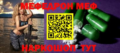марки nbome Славгород