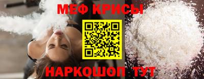 стаф Славянск-на-Кубани