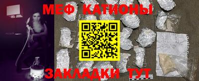 стаф Славянск-на-Кубани