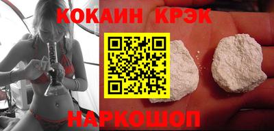 стаф Славянск-на-Кубани
