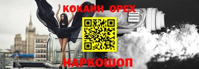 стаф Славянск-на-Кубани
