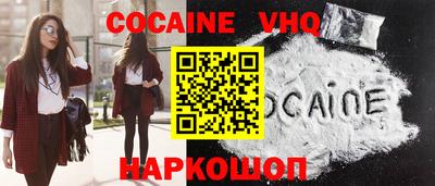 стаф Славянск-на-Кубани