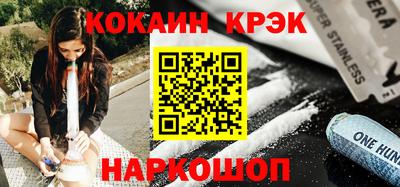 дживик Сланцы