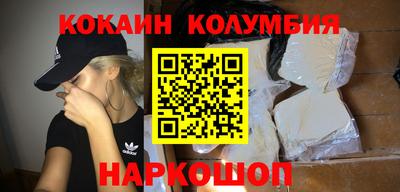 дживик Сланцы
