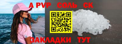 марки nbome Славгород