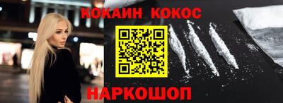 марки nbome Славгород