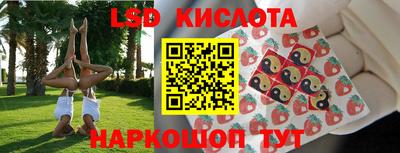 стаф Славянск-на-Кубани