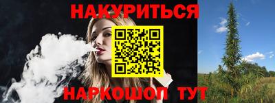 стаф Славянск-на-Кубани