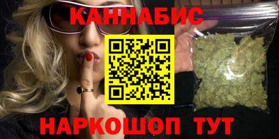 дживик Сланцы
