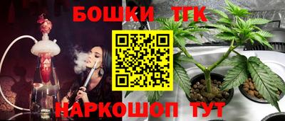 марки nbome Славгород