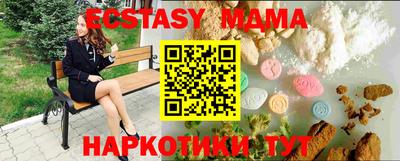 марки nbome Славгород