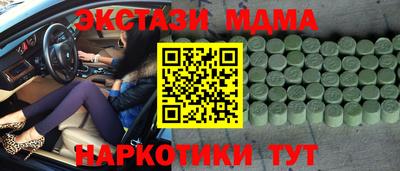 стаф Славянск-на-Кубани