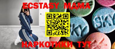 дживик Сланцы