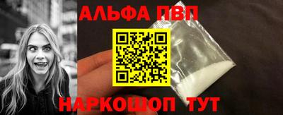 марки nbome Славгород