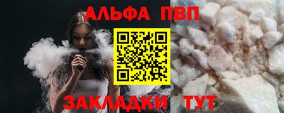марки nbome Славгород