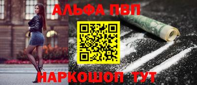 дживик Сланцы