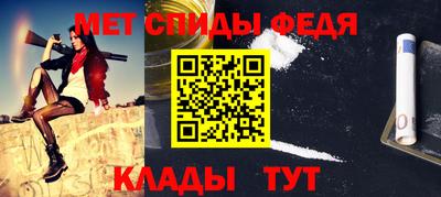 дживик Сланцы