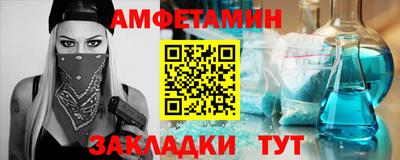дживик Сланцы