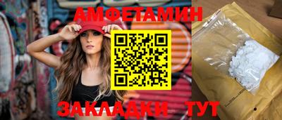 стаф Славянск-на-Кубани