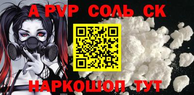 марки nbome Славгород
