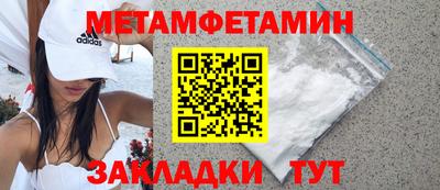 марки nbome Славгород