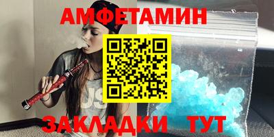 стаф Славянск-на-Кубани