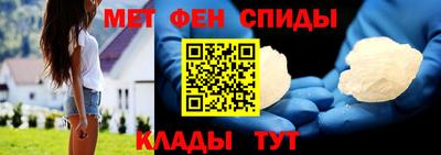 дживик Сланцы