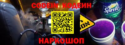 марки nbome Славгород