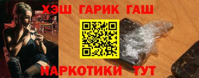дживик Сланцы