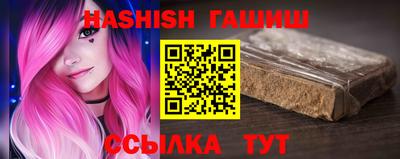 стаф Славянск-на-Кубани