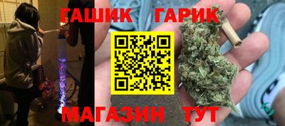 дживик Сланцы