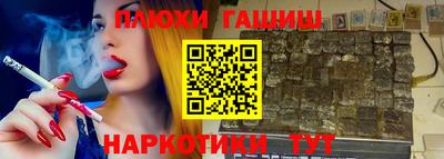 дживик Сланцы