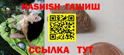дживик Сланцы