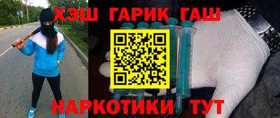 дживик Сланцы