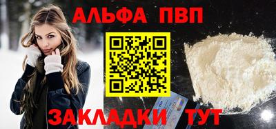 дживик Сланцы