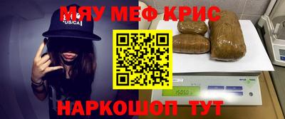 стаф Славянск-на-Кубани