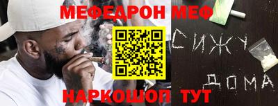 марки nbome Славгород