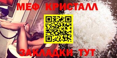 марки nbome Славгород