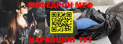 дживик Сланцы