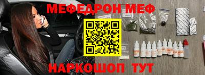 марки nbome Славгород