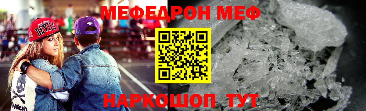 Октябрьский  МЯУ-МЯУ  Вход с VPN  МЯУ-МЯУ 4 MMC 