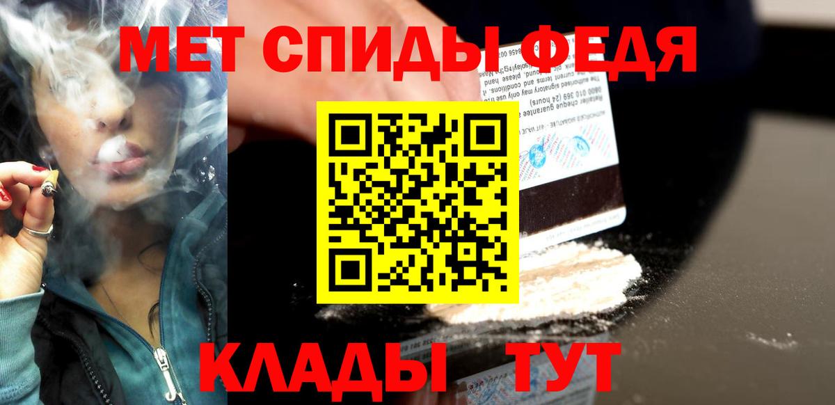 МЕТАМФЕТАМИН кристалл  Вход с VPN  Октябрьский 