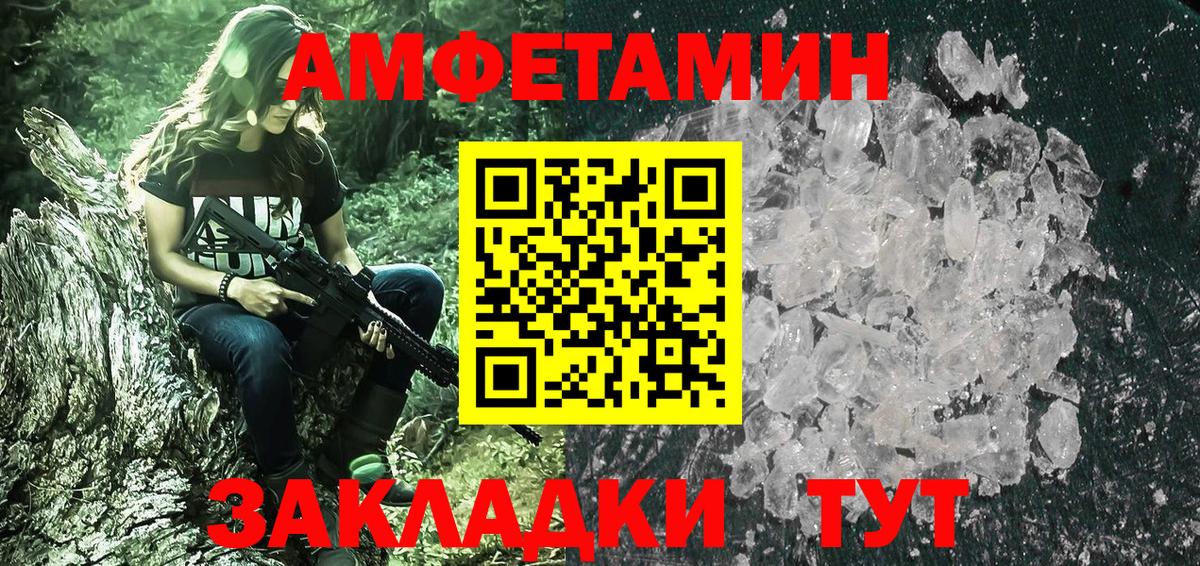 Первитин мет Октябрьский